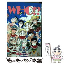 楽天市場】板本 こうこ（コミック｜本・雑誌・コミック）の通販 
