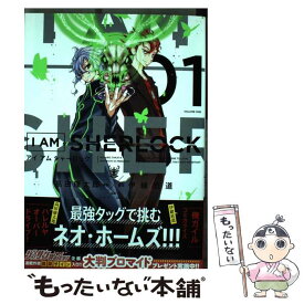 楽天市場 Sherlock コミックの通販 楽天市場 Sherlock コミックの通販