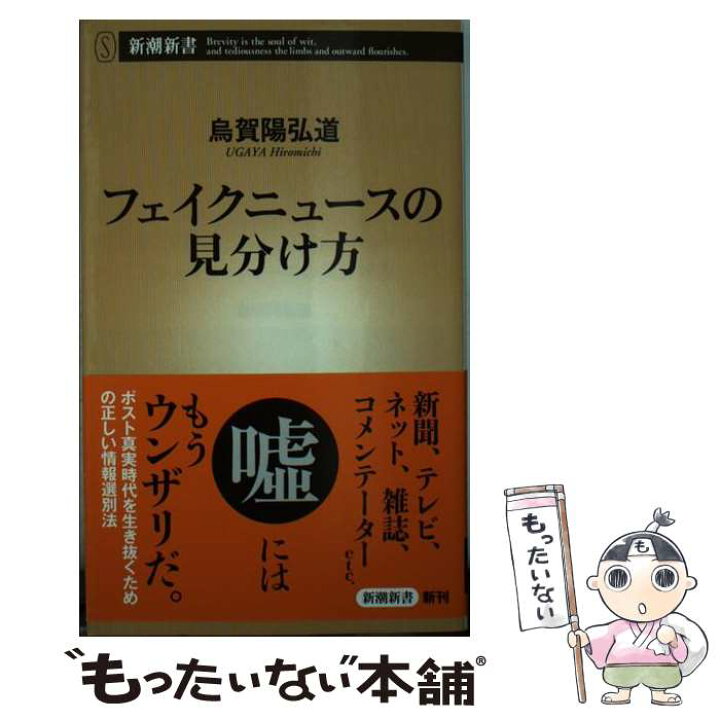 秀逸 歴史認識 とは何か 大沼保昭 人権、国家、文明 大沼保昭