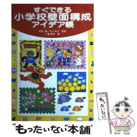 楽天市場 阿部 悦子の通販 楽天市場 阿部 悦子の通販