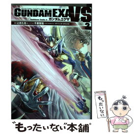 楽天市場 ガンダムexavsの通販