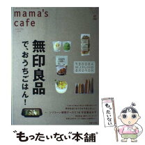 楽天市場】mama
