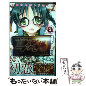 楽天市場 宮下未紀 となりのランドセルwの通販