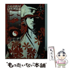 楽天市場 フランケンふらん 4の通販