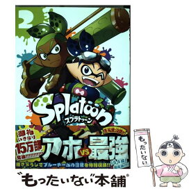 楽天市場 スプラトゥーン2 中古の通販