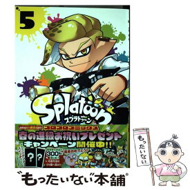 楽天市場 スプラトゥーン コミック 本 雑誌 コミック の通販 楽天市場 スプラトゥーン コミック 本 雑誌 コミック の通販