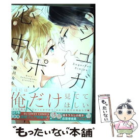 楽天市場 ポット その他 コミック 本 雑誌 コミックの通販