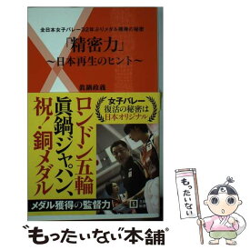 楽天市場 カレンダー バレーの通販 楽天市場 カレンダー バレーの通販