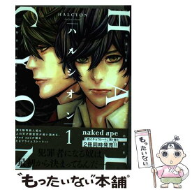 楽天市場 Naked Ape ハルシオンの通販