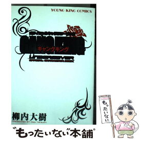 楽天市場 ギャングキング キャラクターの通販