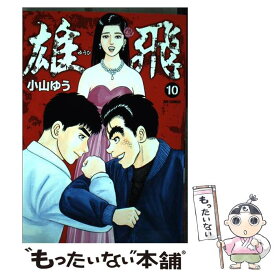 Tshop R10s Jp Comicset Cabinet Bk6itsb