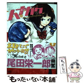楽天市場 ハナカク 松井の通販