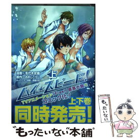 楽天市場 西屋太志 京都アニメーション その他 青年 コミック