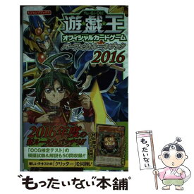 楽天市場 パーフェクトルールブック16の通販
