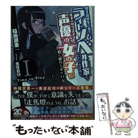楽天市場 年下 無料の通販 楽天市場 年下 無料の通販