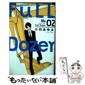 楽天市場 Full Dozerの通販 楽天市場 Full Dozerの通販