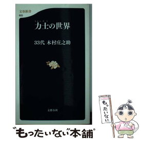 楽天市場 君と夏が鉄塔の上の通販 楽天市場 君と夏が鉄塔の上の通販