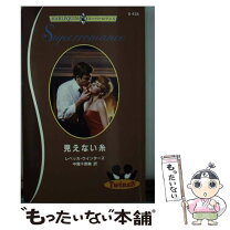 楽天市場】見えない糸の通販 