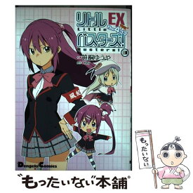楽天市場 リトルバスターズ Ex 画像の通販