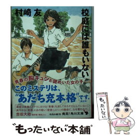 楽天市場 リトル フォレスト 五十嵐大介 本 雑誌 コミック の通販