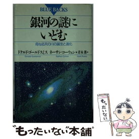 楽天市場 天の川 本 雑誌 コミック の通販