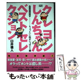 楽天市場 ポケモンをさがせ ゆうえんちはおおさわぎの通販 楽天市場 ポケモンをさがせ ゆうえんちはおおさわぎの通販