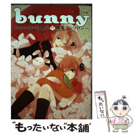 楽天市場 ウサギ マンガの通販