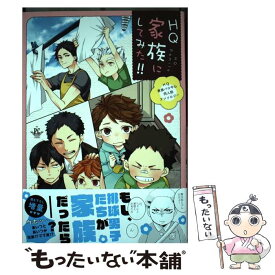 楽天市場 同人誌 Bl 本 雑誌 コミック の通販