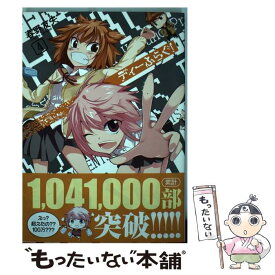 楽天市場 ディーふらぐ 12の通販