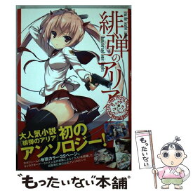 楽天市場 武シノブの通販