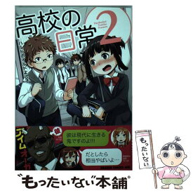 楽天市場 ハードボイルドよし子 コミック 青年 コミック 本 雑誌 コミックの通販