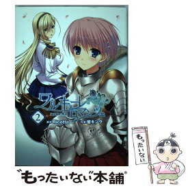 楽天市場 蜜キング 少女騎士物語の通販 楽天市場 蜜キング 少女騎士物語の通販