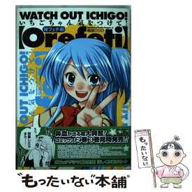 楽天市場 ひひひ 本 雑誌 コミック の通販 楽天市場 ひひひ 本 雑誌 コミック の通販
