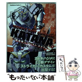 楽天市場 ガンダム カタナの通販