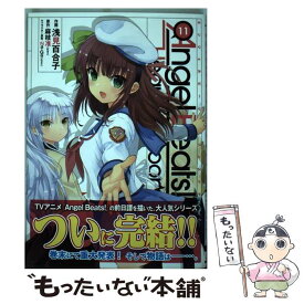 楽天市場 Angel Beats Heaven S Door 11の通販