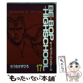 楽天市場 Be Bop Highschoolの通販 楽天市場 Be Bop Highschoolの通販
