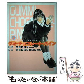楽天市場 グミ チョコレート パインの通販