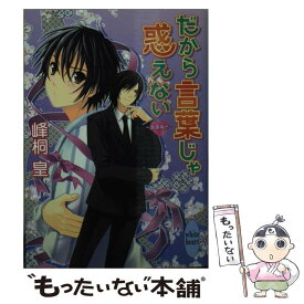 楽天市場 如月水の通販