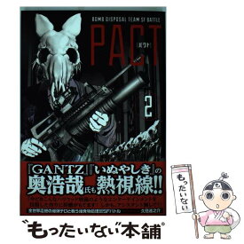 楽天市場 久慈 進之介の通販