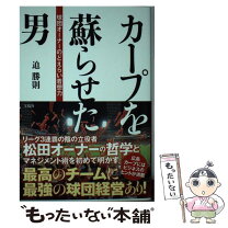 楽天市場】阿久根勝人の通販 