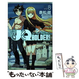 楽天市場 Uq Holder の通販