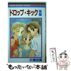 楽天市場 ドロップ キックの通販