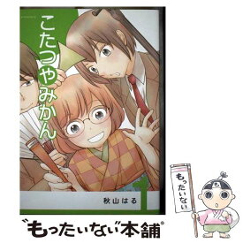 楽天市場 コタツ みかんの通販
