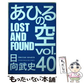 楽天市場 あひるの空 51 の通販