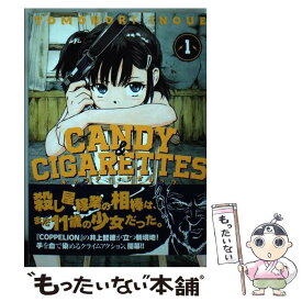 楽天市場 Candy Cigarettes 講談社の通販 楽天市場 Candy Cigarettes 講談社の通販