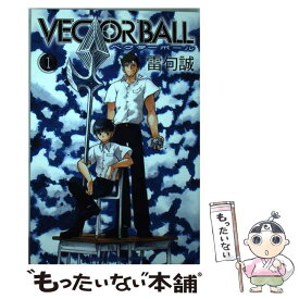 【中古】 VECTOR　BALL 1 / 雷句 誠 / 講談社 [コミック]【メール便送料無料】【あす楽対応】