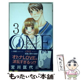 楽天市場 O 未来 コミック 本 雑誌 コミック の通販 楽天市場 O 未来 コミック 本 雑誌 コミック の通販