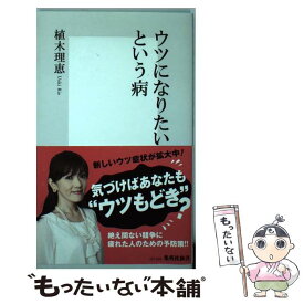 植木 理恵 顔 植木理恵先生のすごさは 心理学者としての実力はホンマでっか 植木 理恵 顔 植木理恵先生のすごさは 心理学者としての実力はホンマでっか