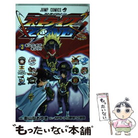 楽天市場 ストライクゾーン 本 雑誌 コミック の通販