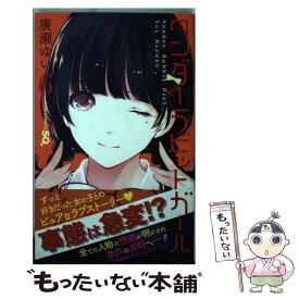 楽天市場 ワンダーラビットガール 6の通販